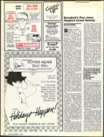 image of December 11, 1987 - number 62