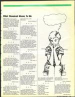 image of December 11, 1987 - number 175