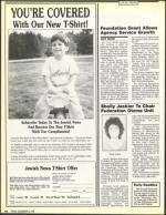 image of December 25, 1987 - number 14