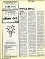 image of December 25, 1987 - number 96