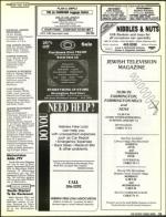 image of January 08, 1988 - number 73