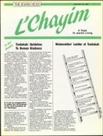 image of January 22, 1988 - number 57