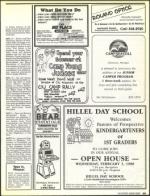 image of January 22, 1988 - number 93