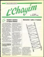 image of January 22, 1988 - number 121