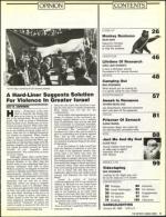 image of January 29, 1988 - number 7