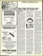 image of January 29, 1988 - number 34