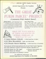 image of February 19, 1988 - number 25