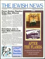 image of February 26, 1988 - number 1