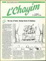 image of February 26, 1988 - number 59