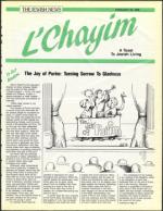 image of February 26, 1988 - number 125