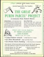 image of February 26, 1988 - number 132