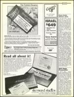 image of March 04, 1988 - number 48