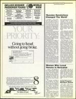 image of March 04, 1988 - number 54