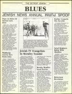 image of March 04, 1988 - number 90