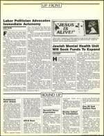 image of March 11, 1988 - number 5