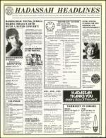 image of March 11, 1988 - number 17