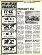 image of March 11, 1988 - number 38