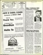 image of March 19, 1988 - number 24