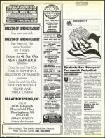 image of March 25, 1988 - number 66