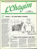 image of March 25, 1988 - number 71