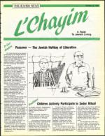 image of March 25, 1988 - number 149