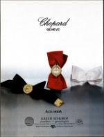 image of March 26, 1988 - number 50