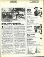 image of April 01, 1988 - number 7