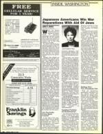 image of April 29, 1988 - number 38