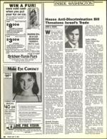 image of May 13, 1988 - number 38