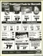 image of May 13, 1988 - number 75