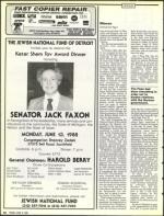 image of June 10, 1988 - number 12