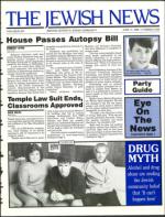 image of June 17, 1988 - number 1