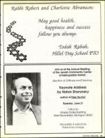 image of June 17, 1988 - number 19