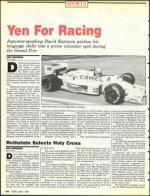 image of June 17, 1988 - number 44