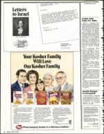 image of June 24, 1988 - number 4