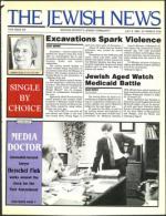 image of July 08, 1988 - number 1