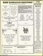 image of July 08, 1988 - number 8