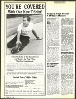 image of July 08, 1988 - number 14