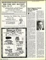 image of July 08, 1988 - number 32