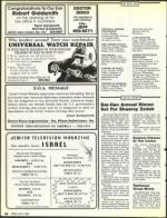 image of July 08, 1988 - number 52