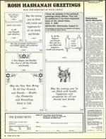 image of July 22, 1988 - number 4