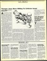 image of July 22, 1988 - number 5