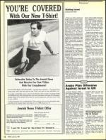 image of July 22, 1988 - number 12