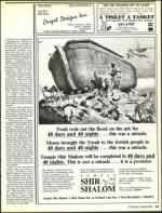 image of July 22, 1988 - number 35