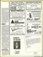 image of July 22, 1988 - number 45