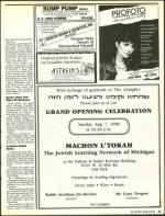 image of July 22, 1988 - number 47