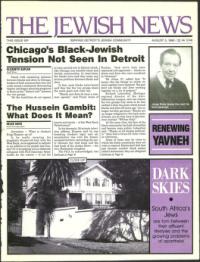 image of August 05, 1988 - number 1