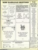 image of August 05, 1988 - number 8