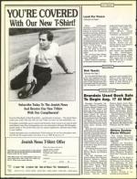 image of August 05, 1988 - number 12