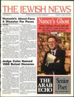 image of August 12, 1988 - number 1